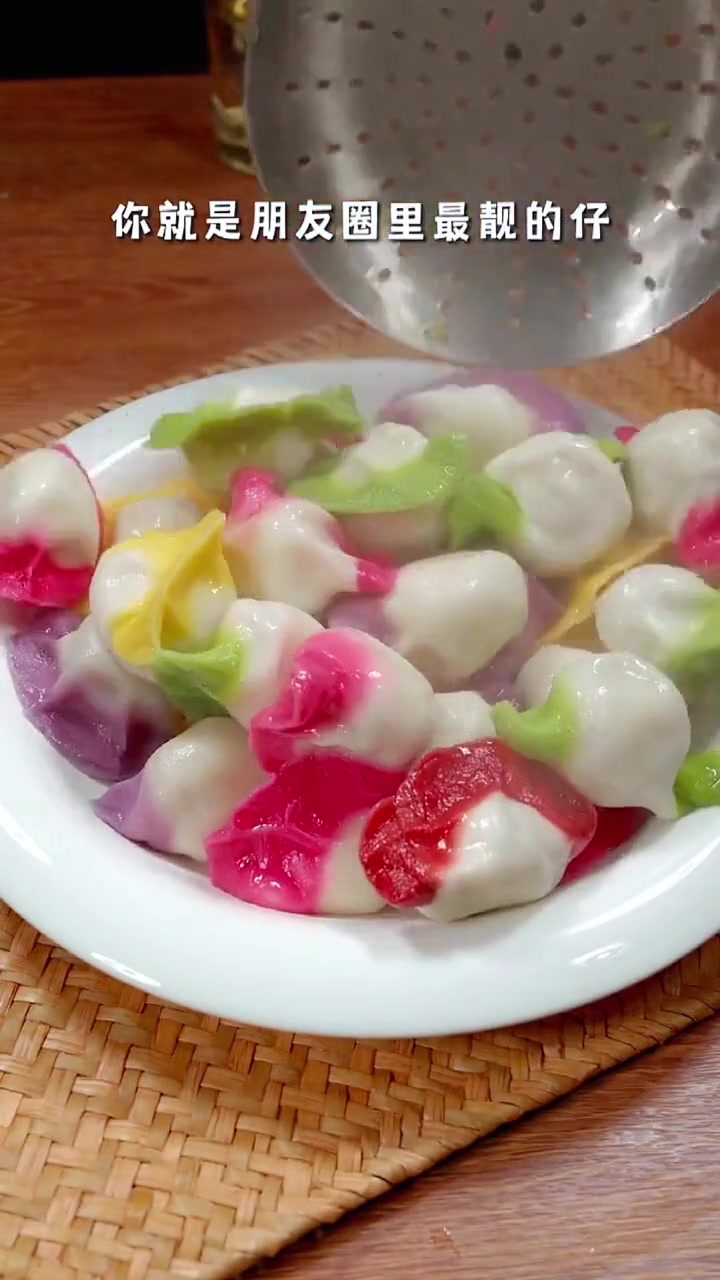 过年要包这个彩色饺子