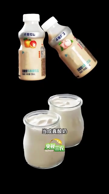 冷藏酸奶渗出水是坏了吗
