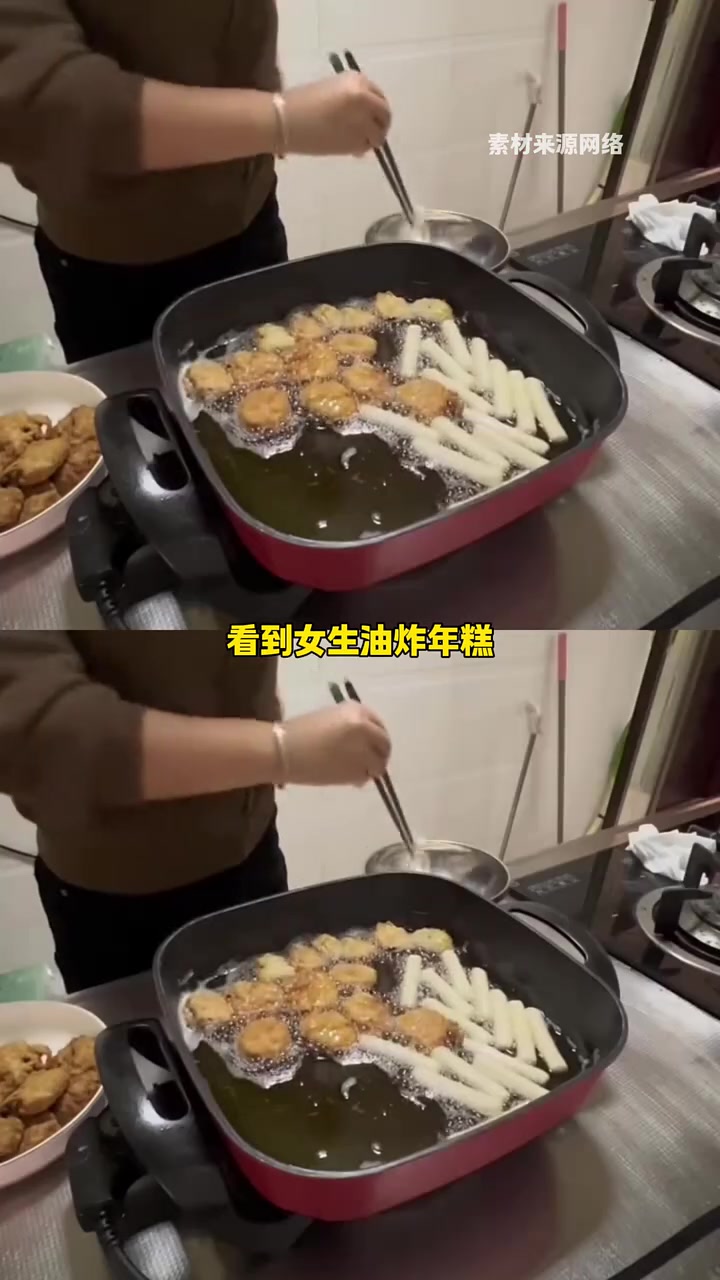 避免自己在家油炸年糕啊