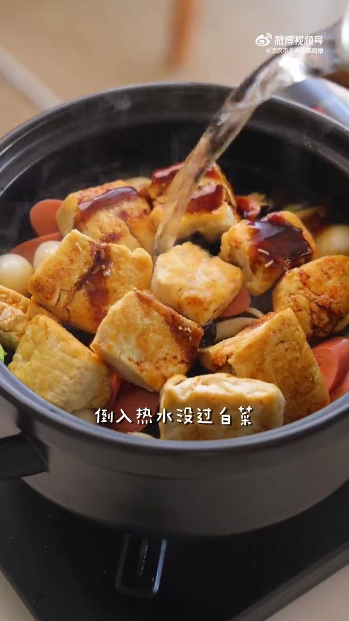「鲜掉眉的白菜豆腐煲」降温天需要这样咕嘟嘟嘟冒着热气的美食！简单两种食材，却能炖出鲜到骨子