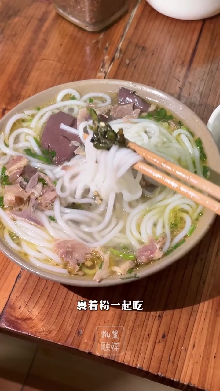 来凯里不吃这碗鹅肉粉，我真的会为你感到可惜！凯里 鹅肉粉 抵挡不住美食的诱惑