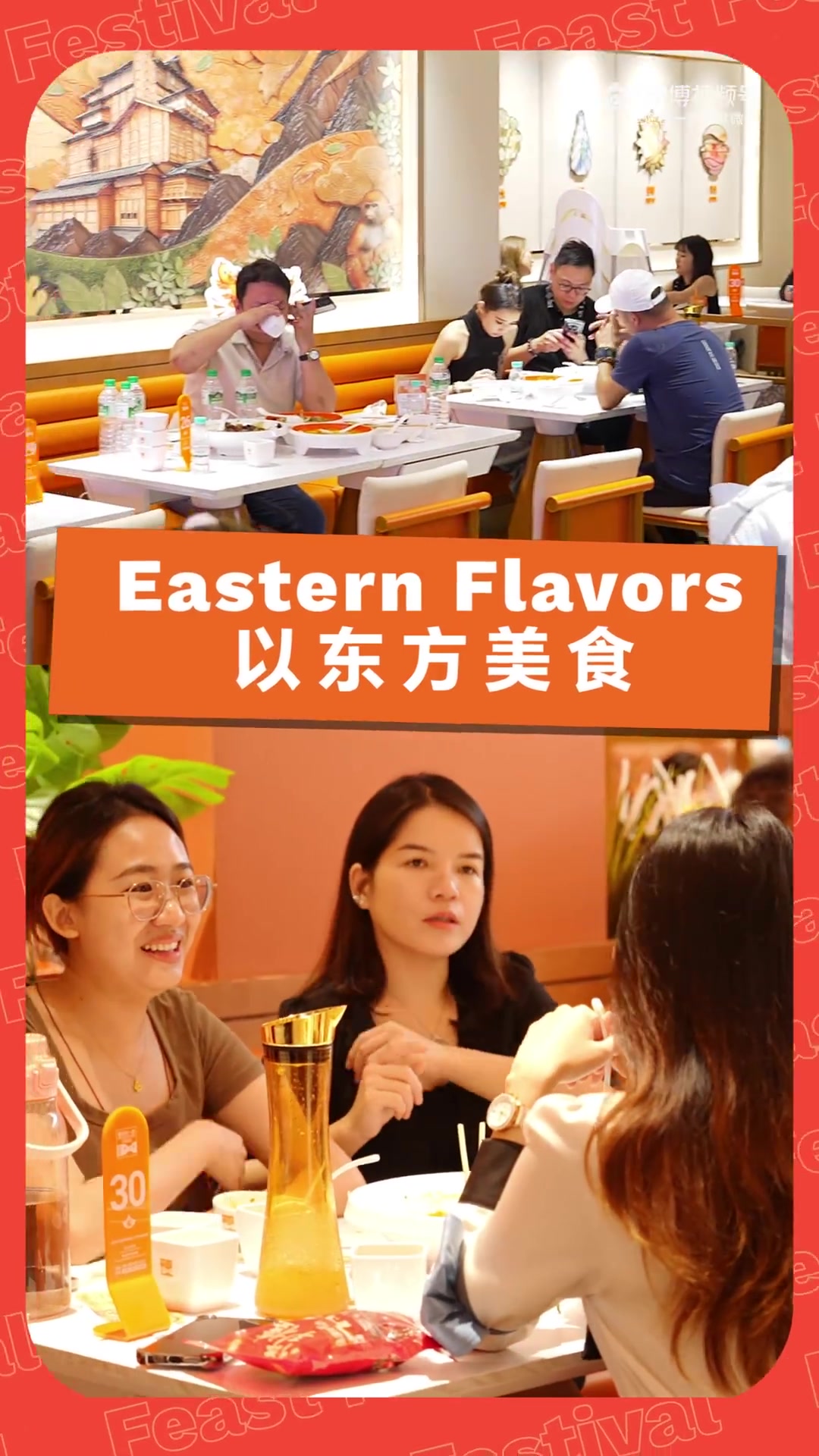 官宣定档,盛宴集结 大马首届 YONNY 吃鱼节暨六店同开即将来袭  12月6日 – 12