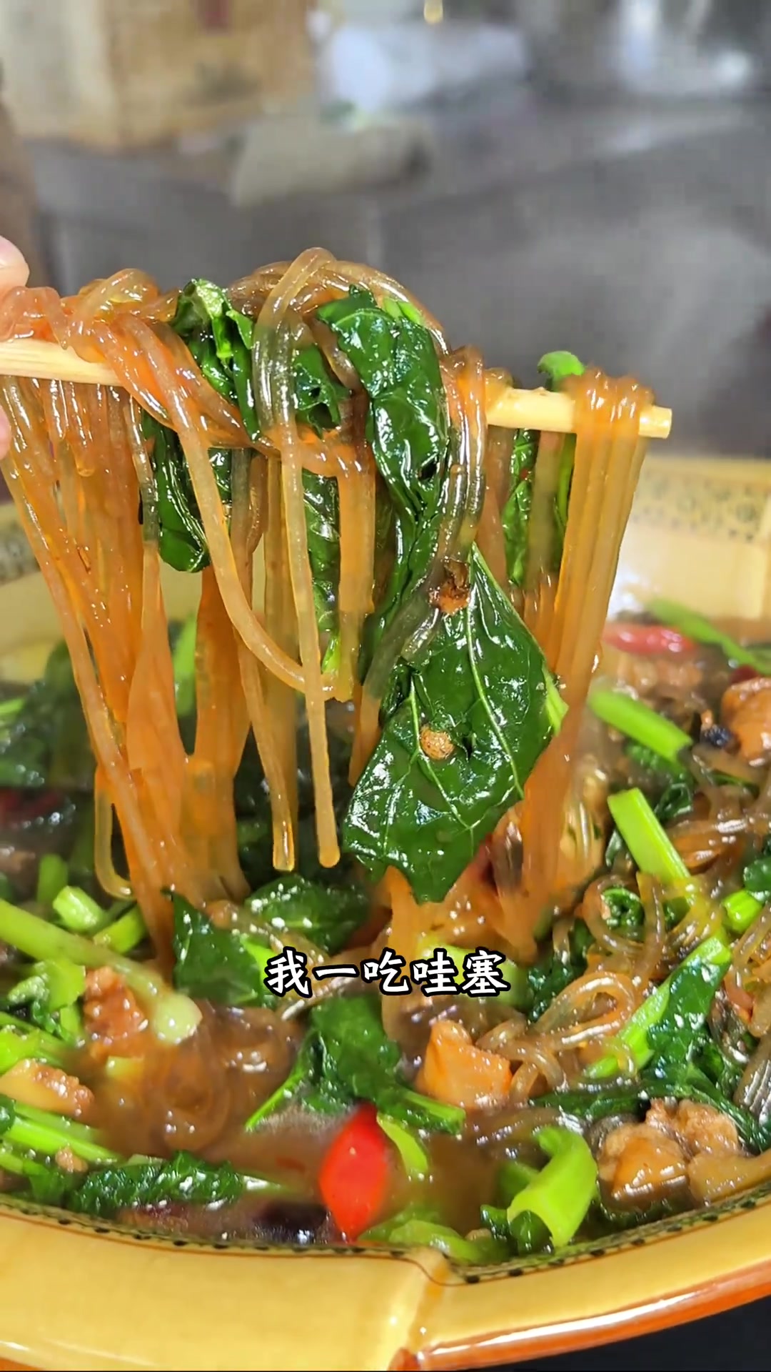 今天和盲侠做一道七零八零后小时候吃的一道老味菜——苔菜熬油渣 抖音美食推荐官 美食教程 苔