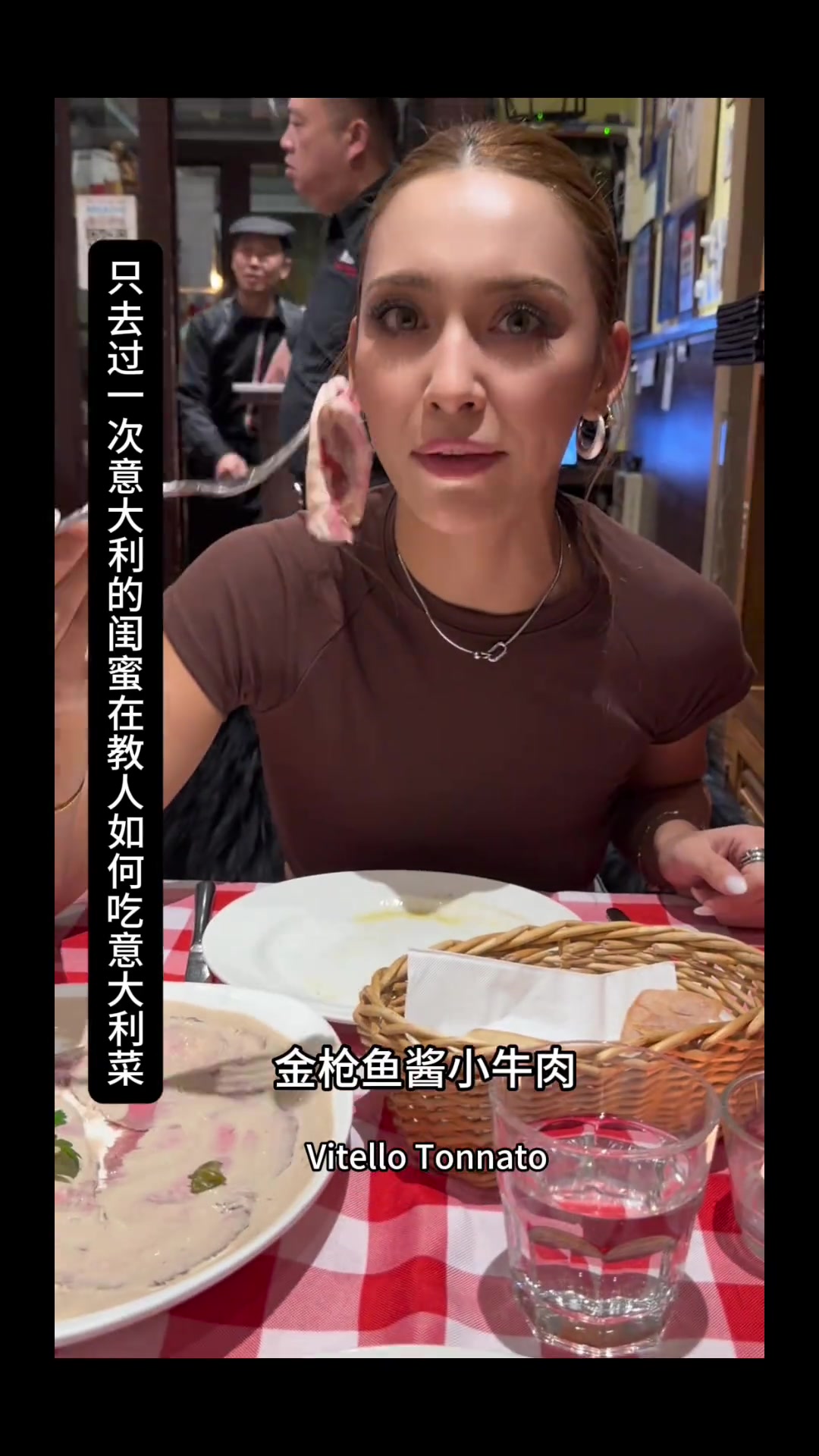 意大利装货教你怎么吃意大利菜