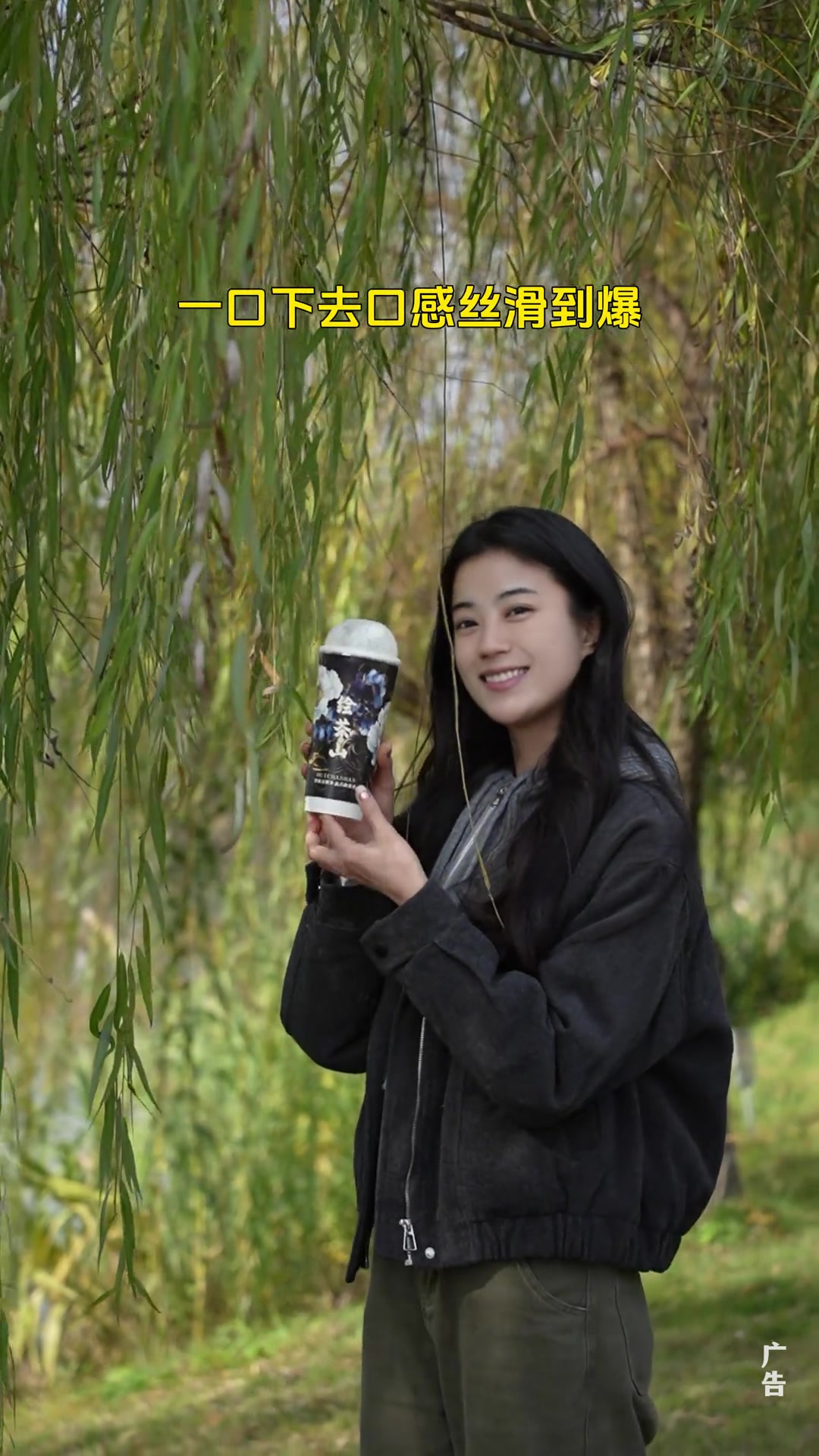 梁平奶茶控冲!杭州超火的奶茶店来梁平了!原叶现泡搭配品牌鲜牛奶,绘系列奶茶 9.9元还买一