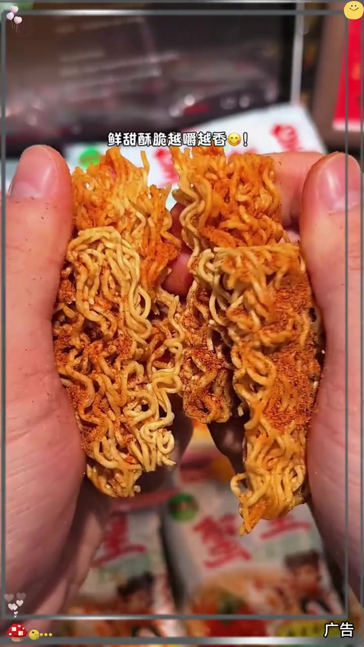 从小吃到大的三太子蟹皇干脆面,酥酥脆脆越嚼越香!