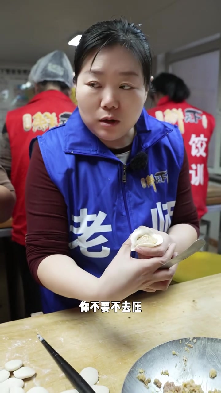 元宝饺子包法教学