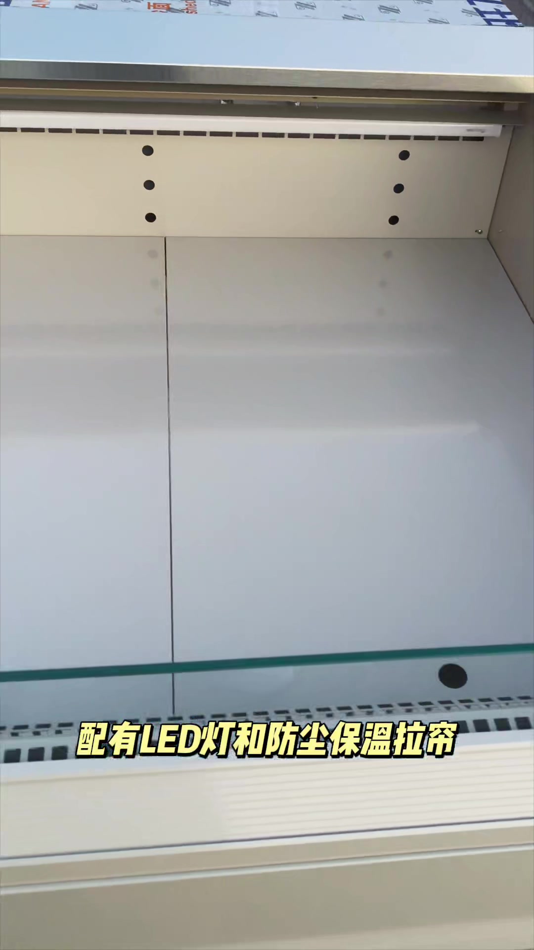 生鲜超市冷鲜肉保鲜展示柜