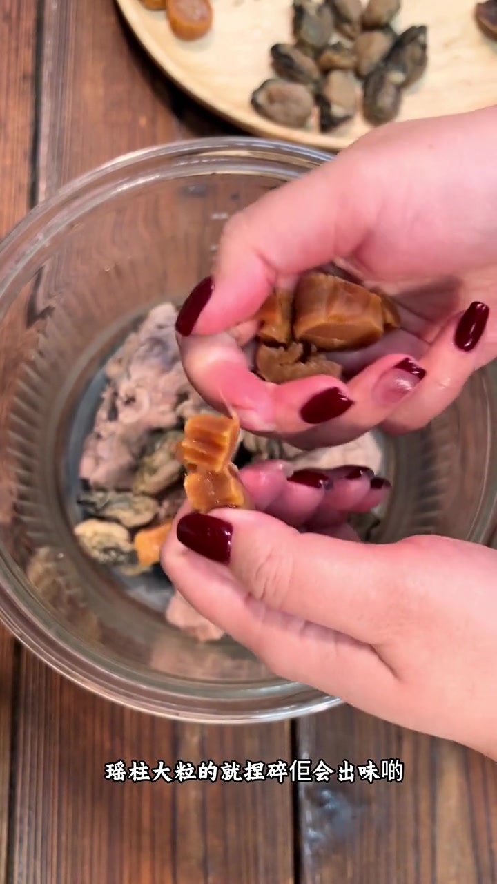 蚝豉萝卜猪骨汤，火锅烤肉吃多了，赶紧煲个又鲜又甜的蚝豉萝卜猪骨汤吧