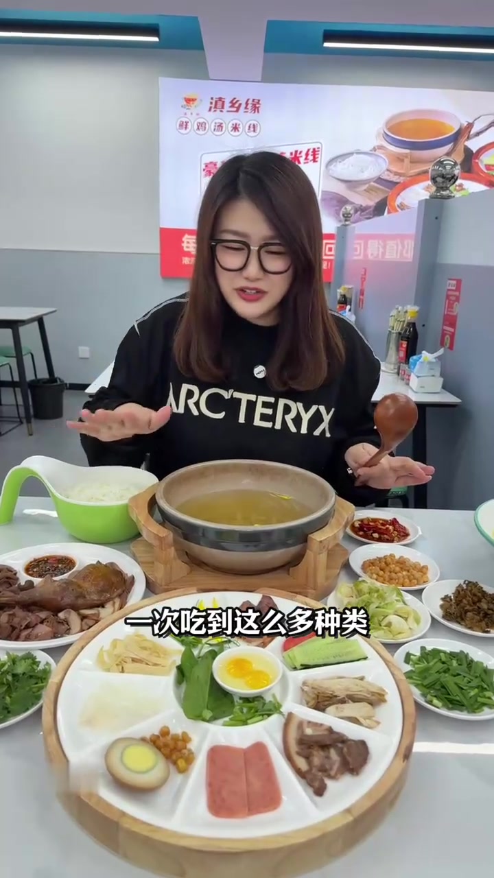 就在窑头路，个位数吃云南鸡汤米线