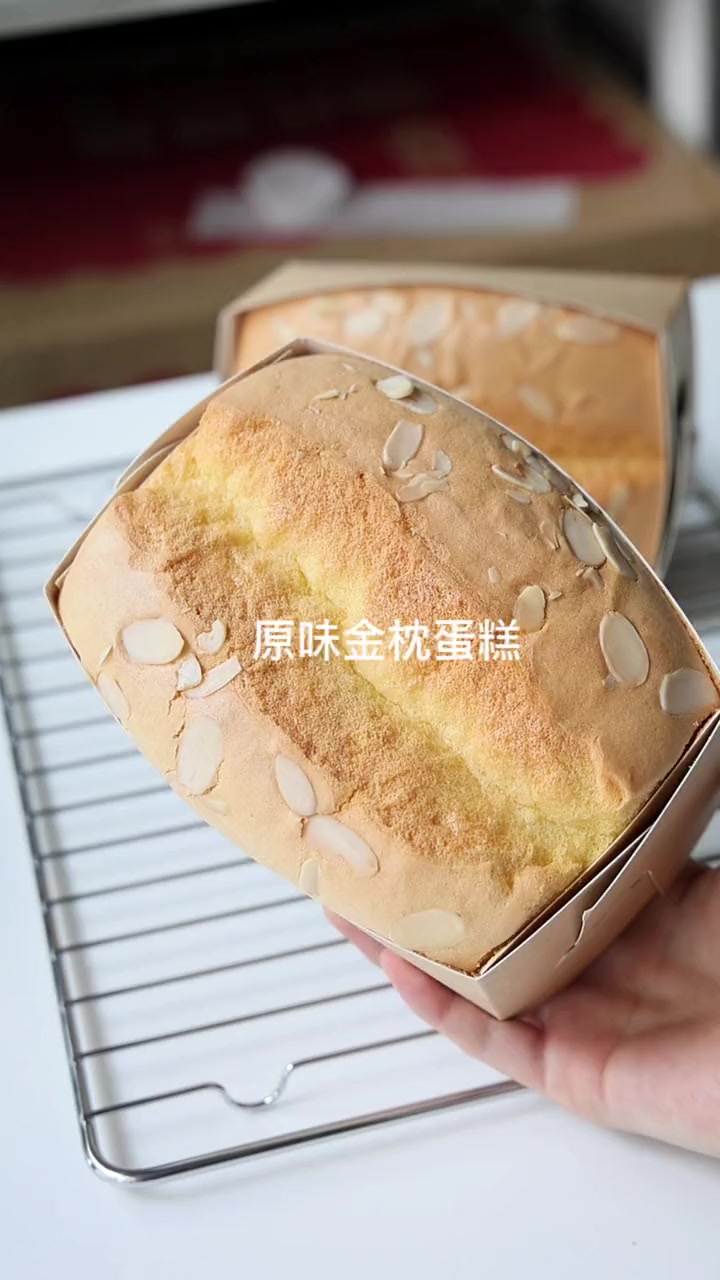 上次的巧克力金枕蛋糕大家很喜欢，这次来个原味的