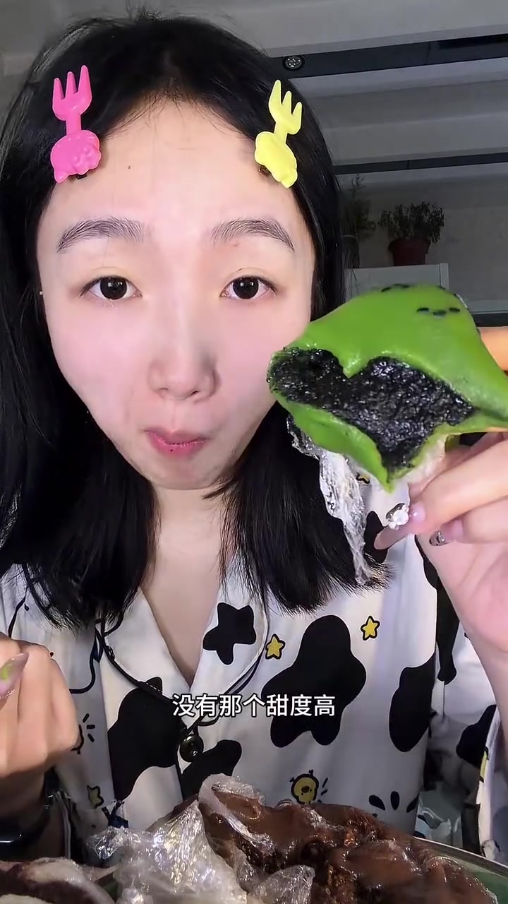 青团