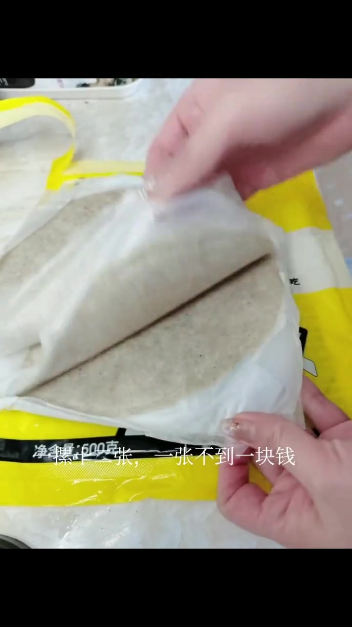 这个全麦卷饼皮，怎么做都好吃