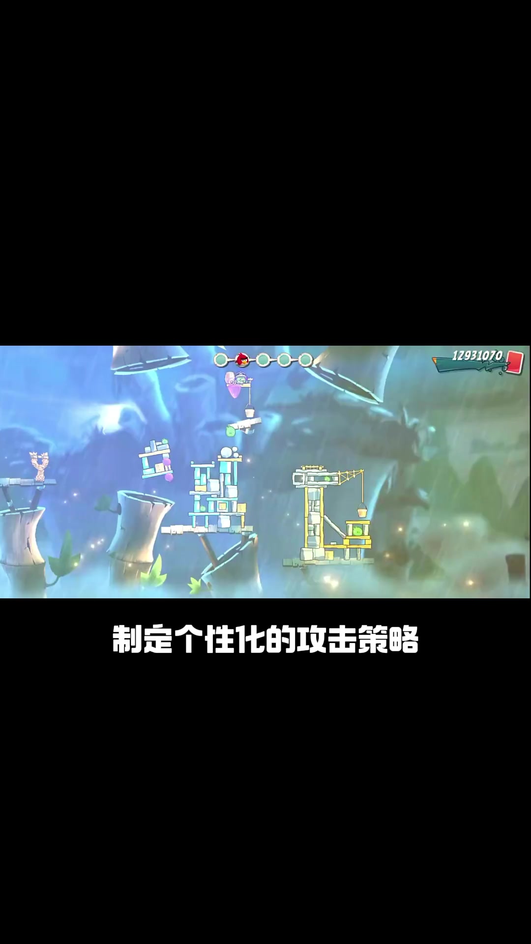 《愤怒的小鸟2》的重续新篇,即将重回中国市场!