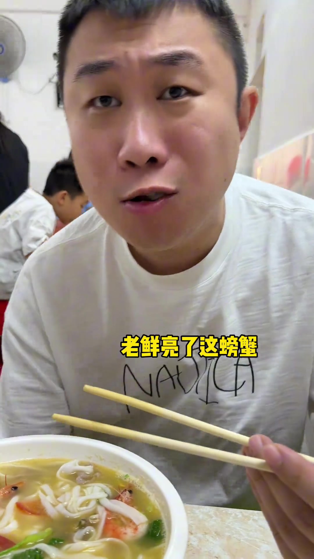 北海这家便宜又好吃的早餐粉店,绝了!