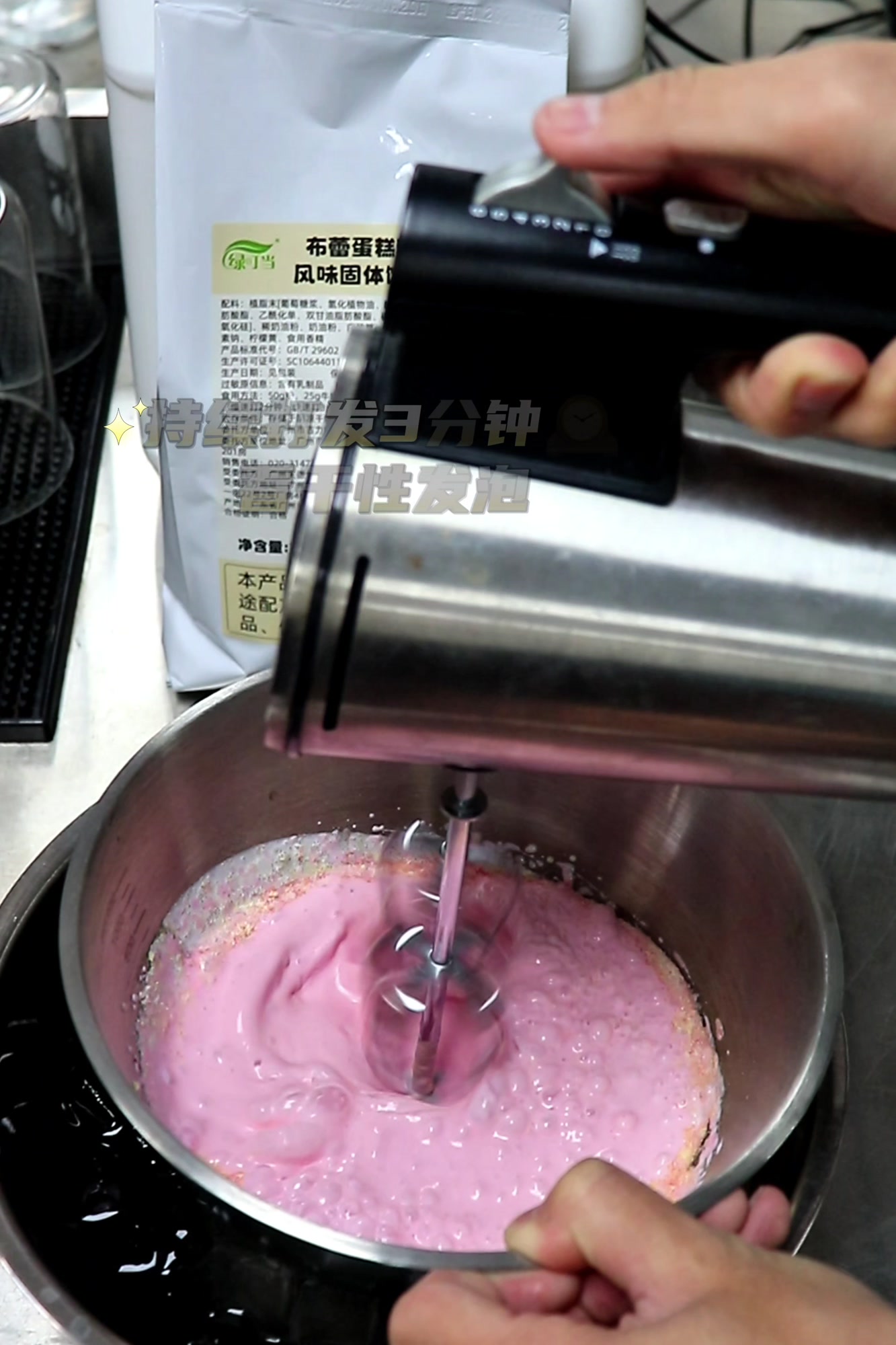 神仙米茶苹果布蕾啵啵奶茶配方来了 全网都杀疯绿叮当茶饮教学
