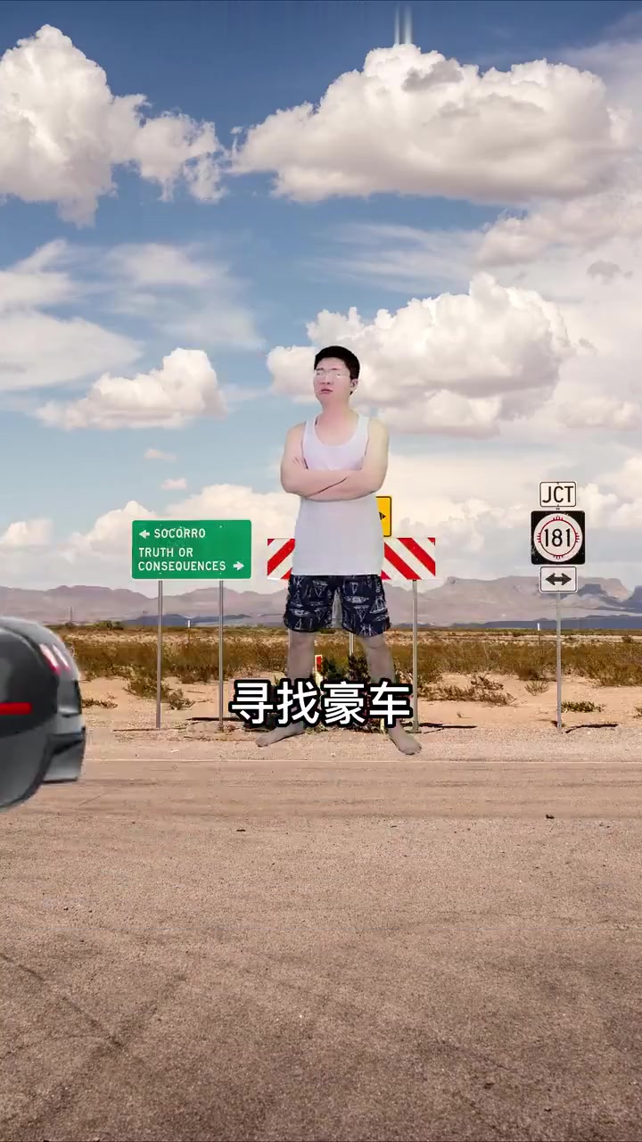 大熊为发财碰瓷豪车,最后竟躺铁轨上了!