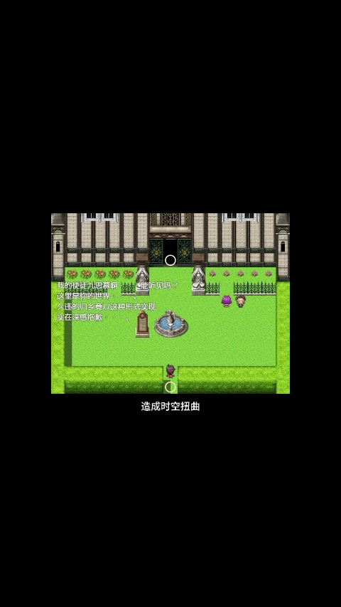 九思慕《驱魔师》游戏介绍