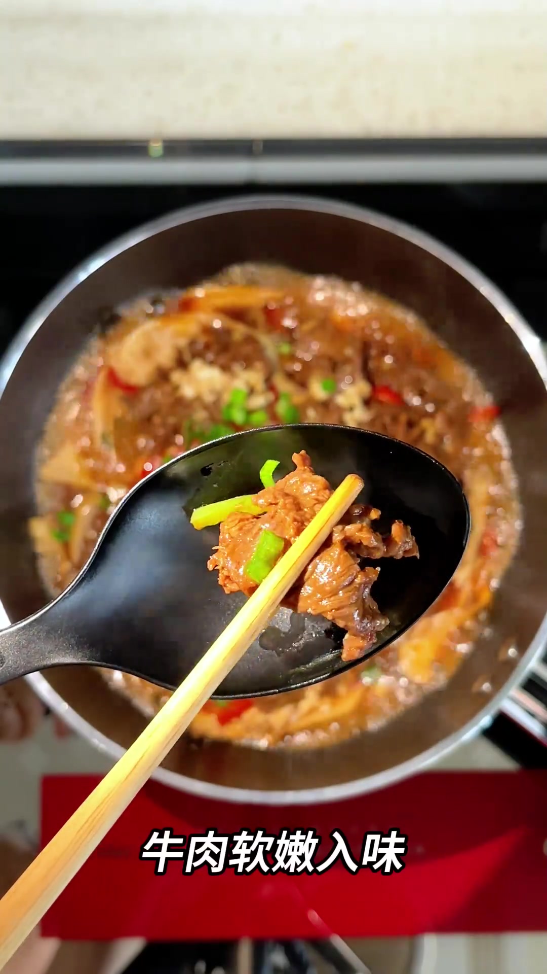 酸辣杏鲍菇焖牛肉的美味做法