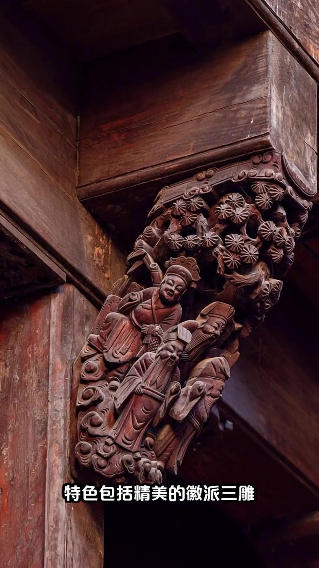 宏村建筑特色介绍