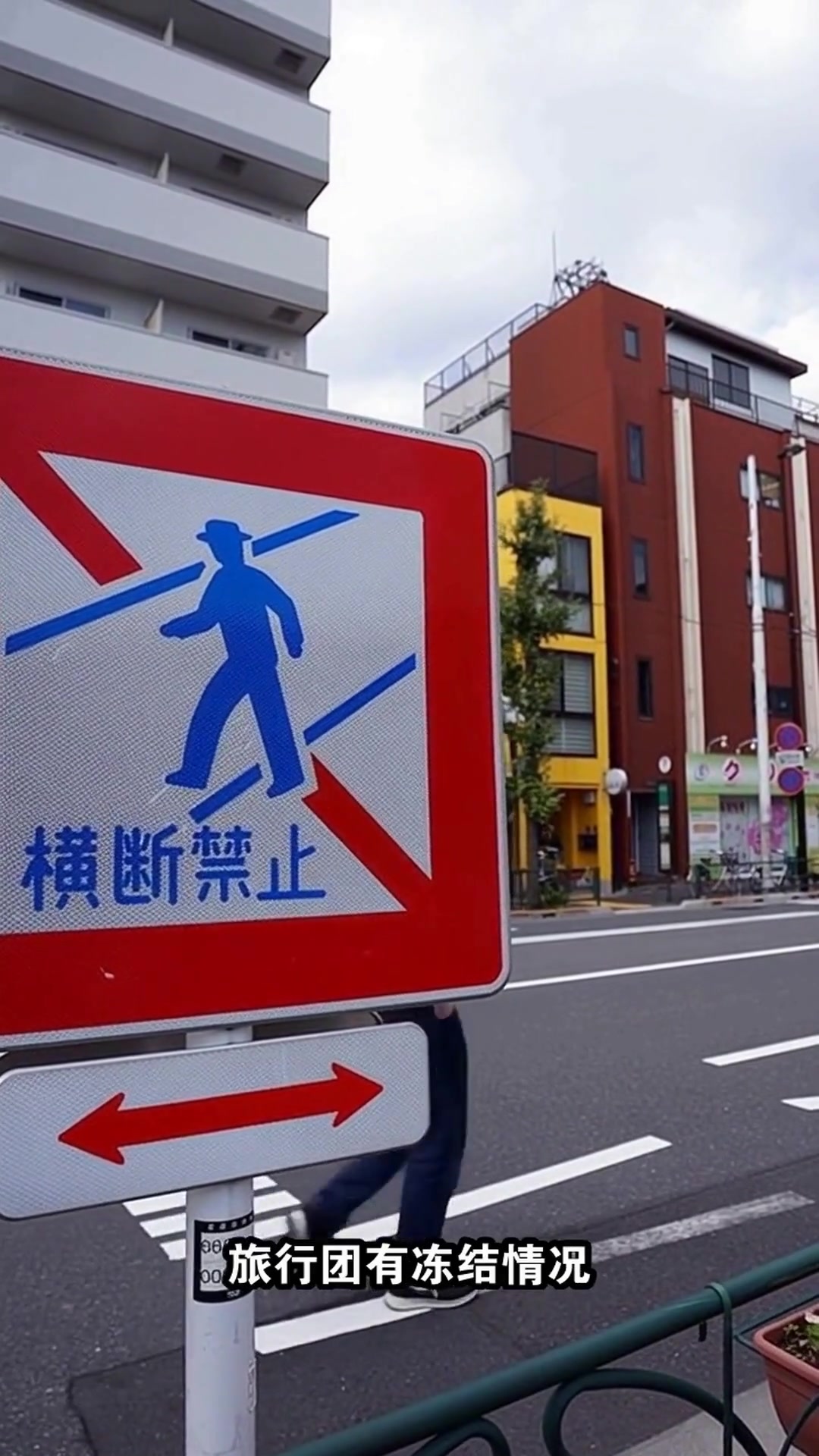 降温天旅行
