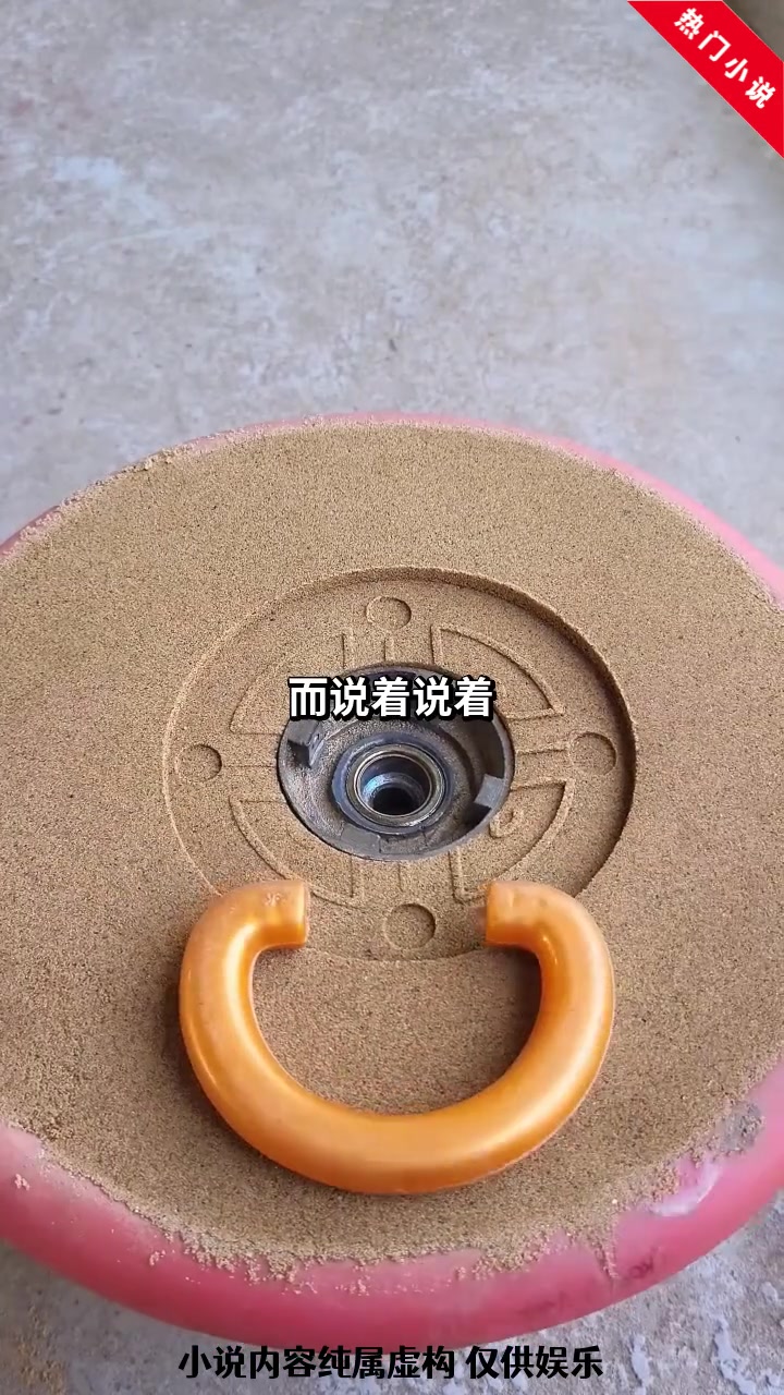 诡秘之主