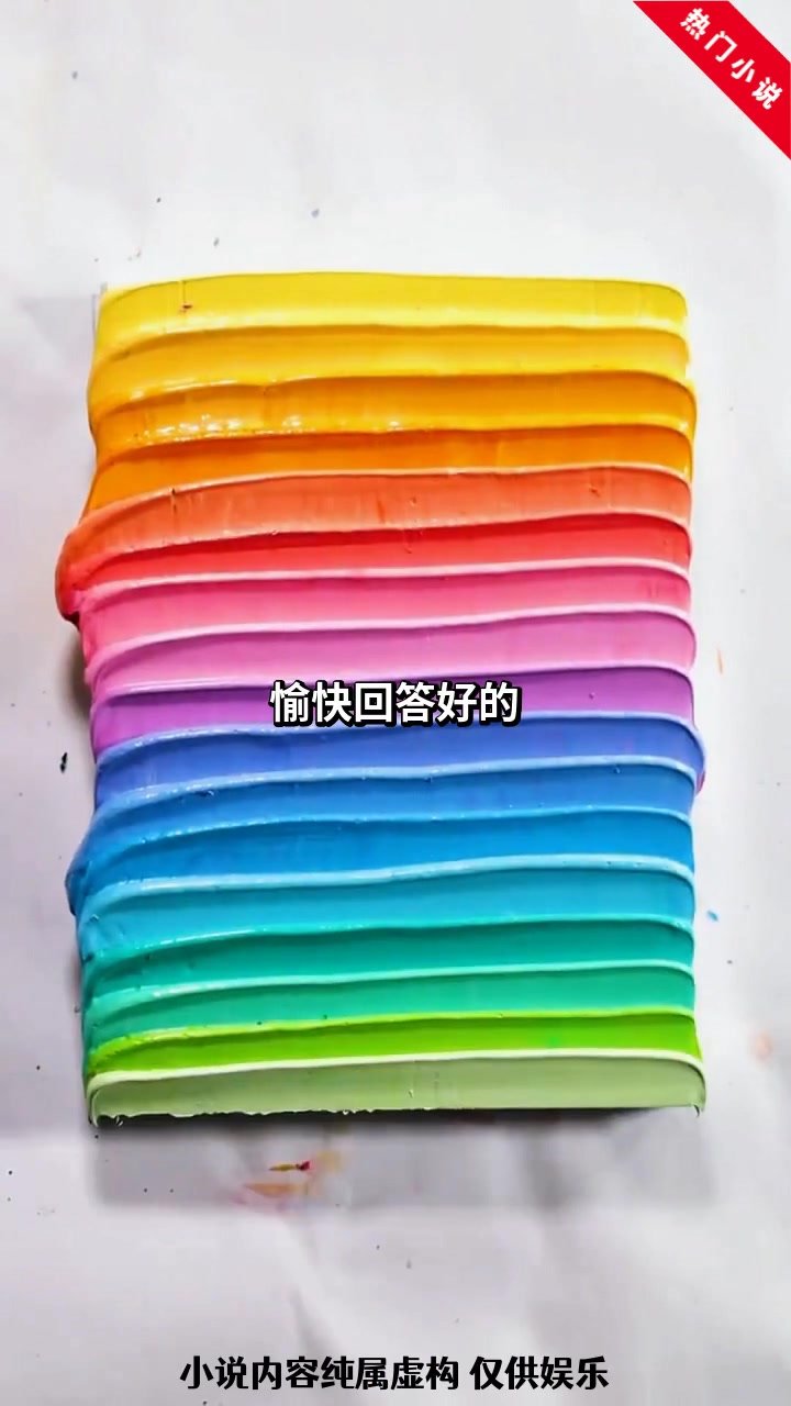 诡秘之主