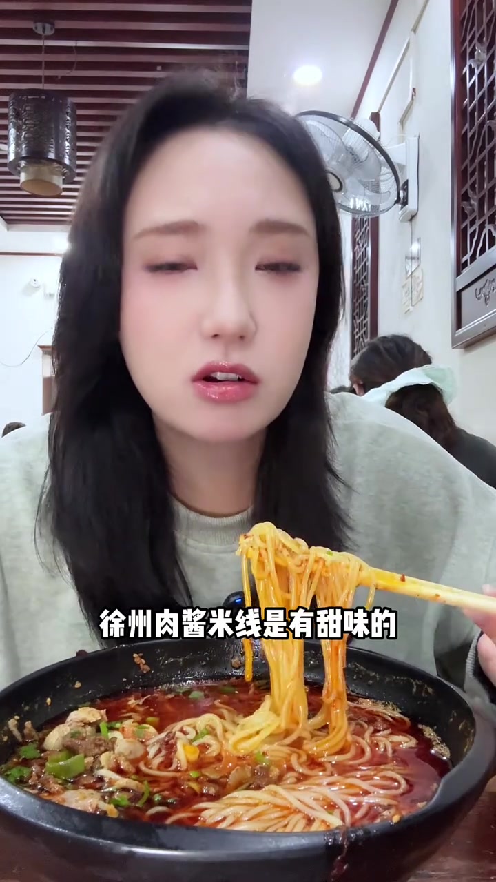 在徐州嗦一碗热乎乎米线!肉酱双份更有味