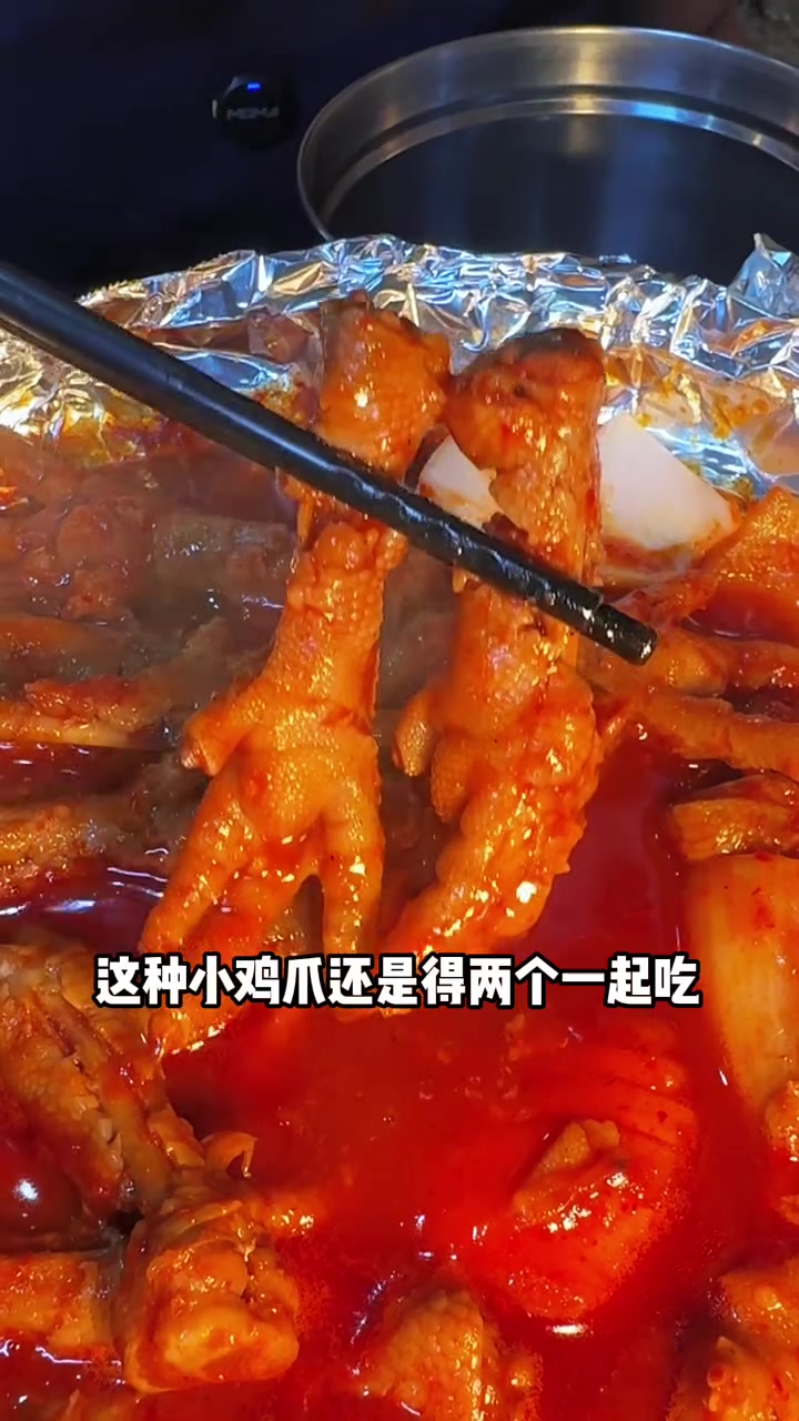 韩国辣炒鸡爪锅！加上鱼饼豆芽也好吃