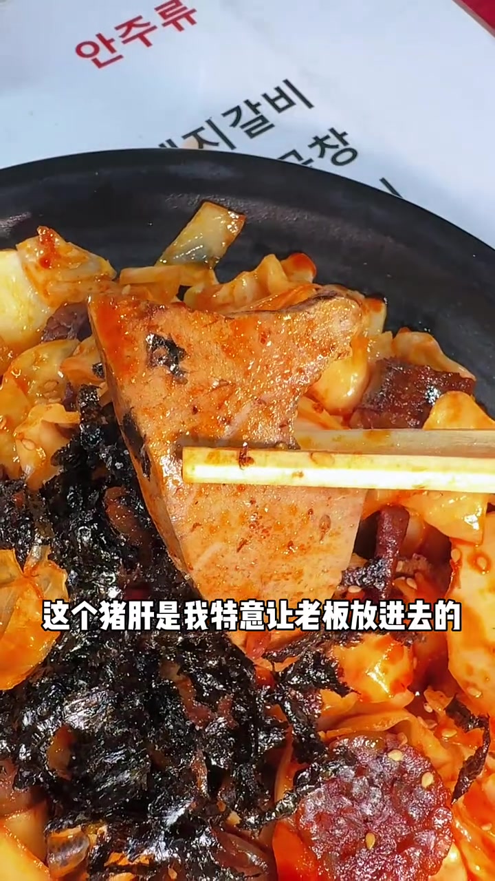 韩国路边摊萝卜缨拌面!还有辣炒米肠猪肝