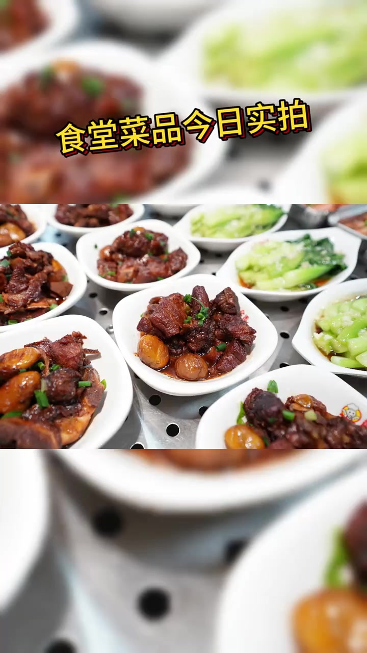 揭秘!烹饪学校的学生食堂是啥样
