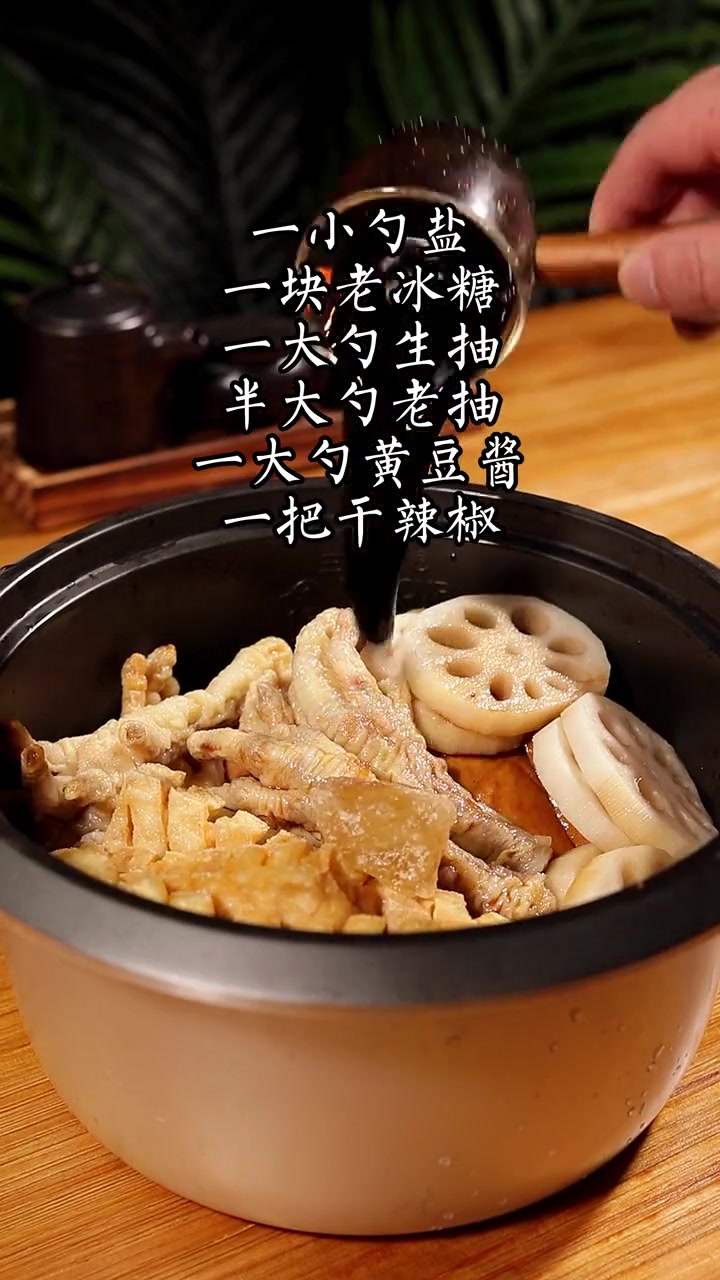 以后想吃虎皮鸡爪在家就可以做啦