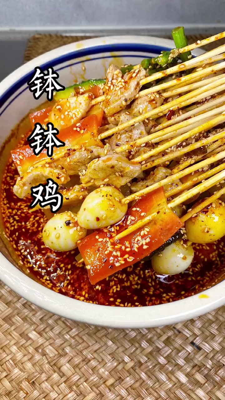 家庭版的钵钵鸡随时做随时吃！