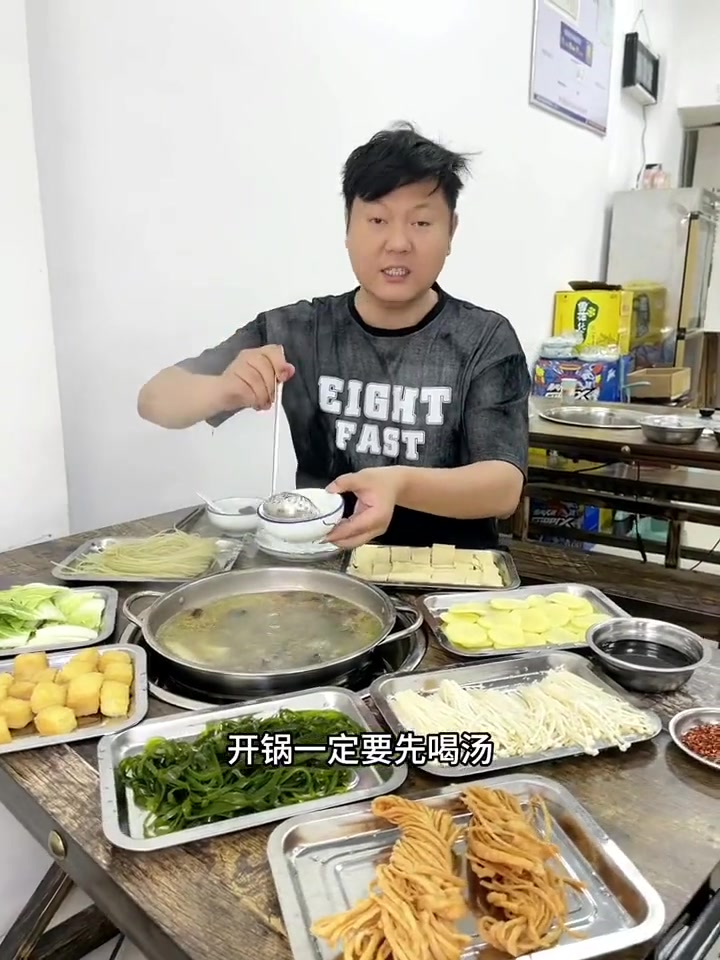 乌鸡火锅还真是第一次吃