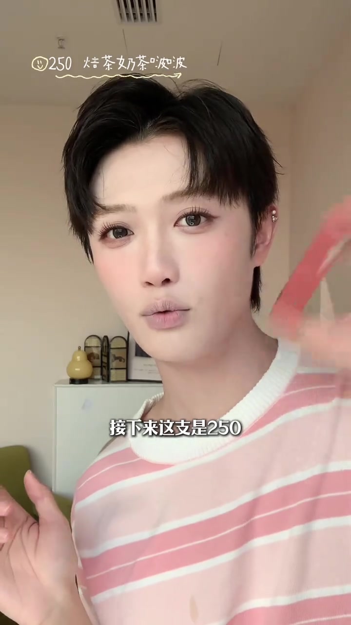 低饱和奶茶色有点太美了！