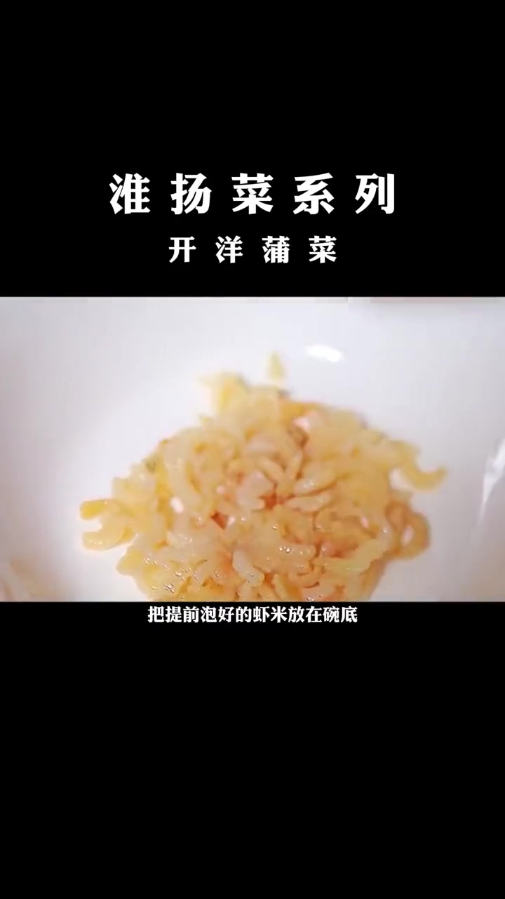 现在正是吃蒲菜的好时节