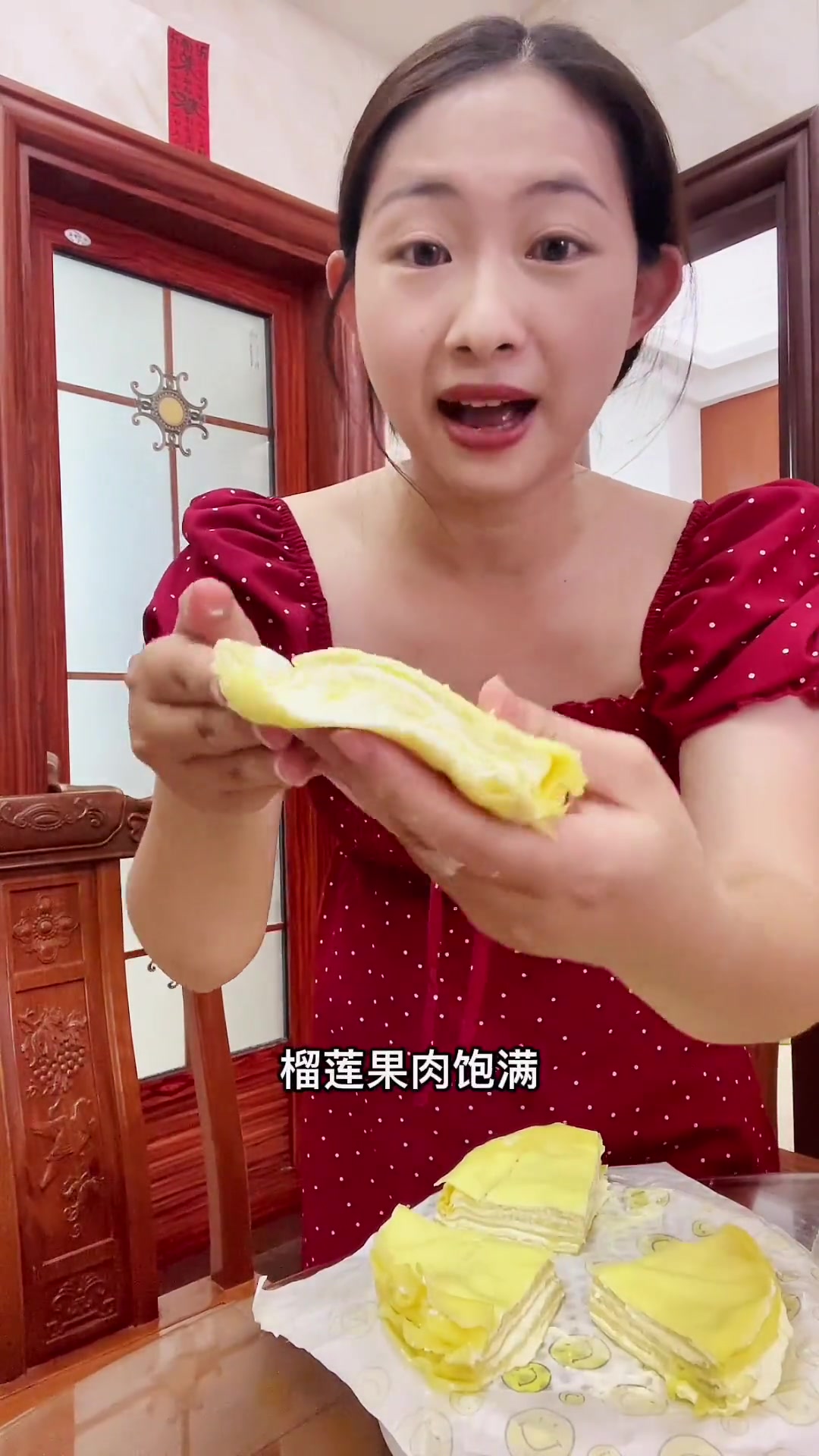 我媳妇最喜欢吃这榴莲蛋糕了
