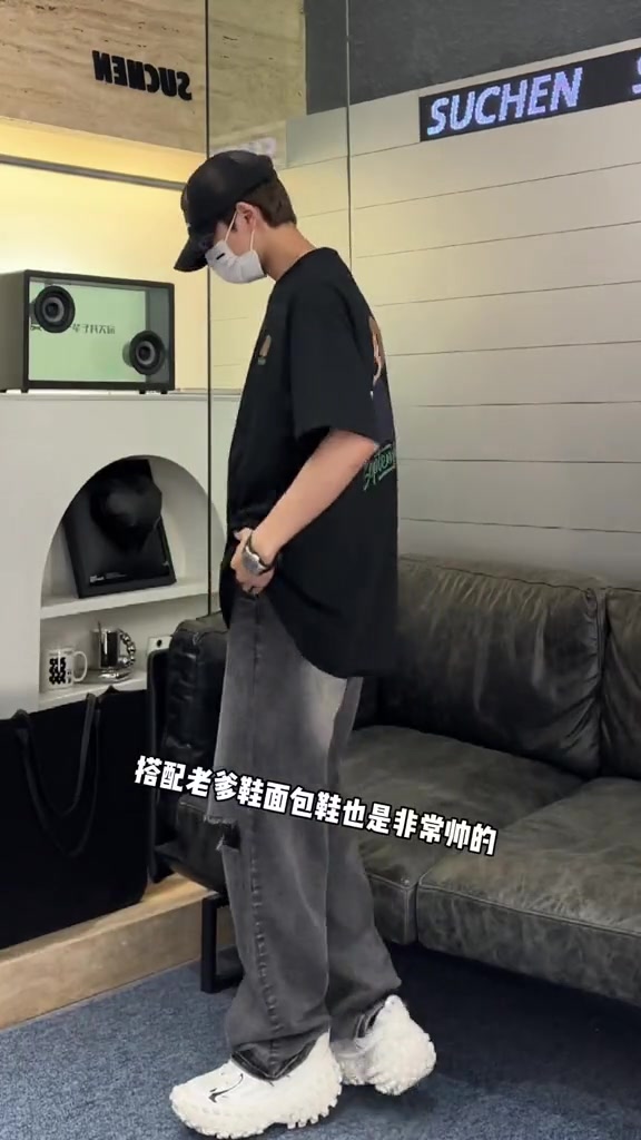 这条裤子直接封神