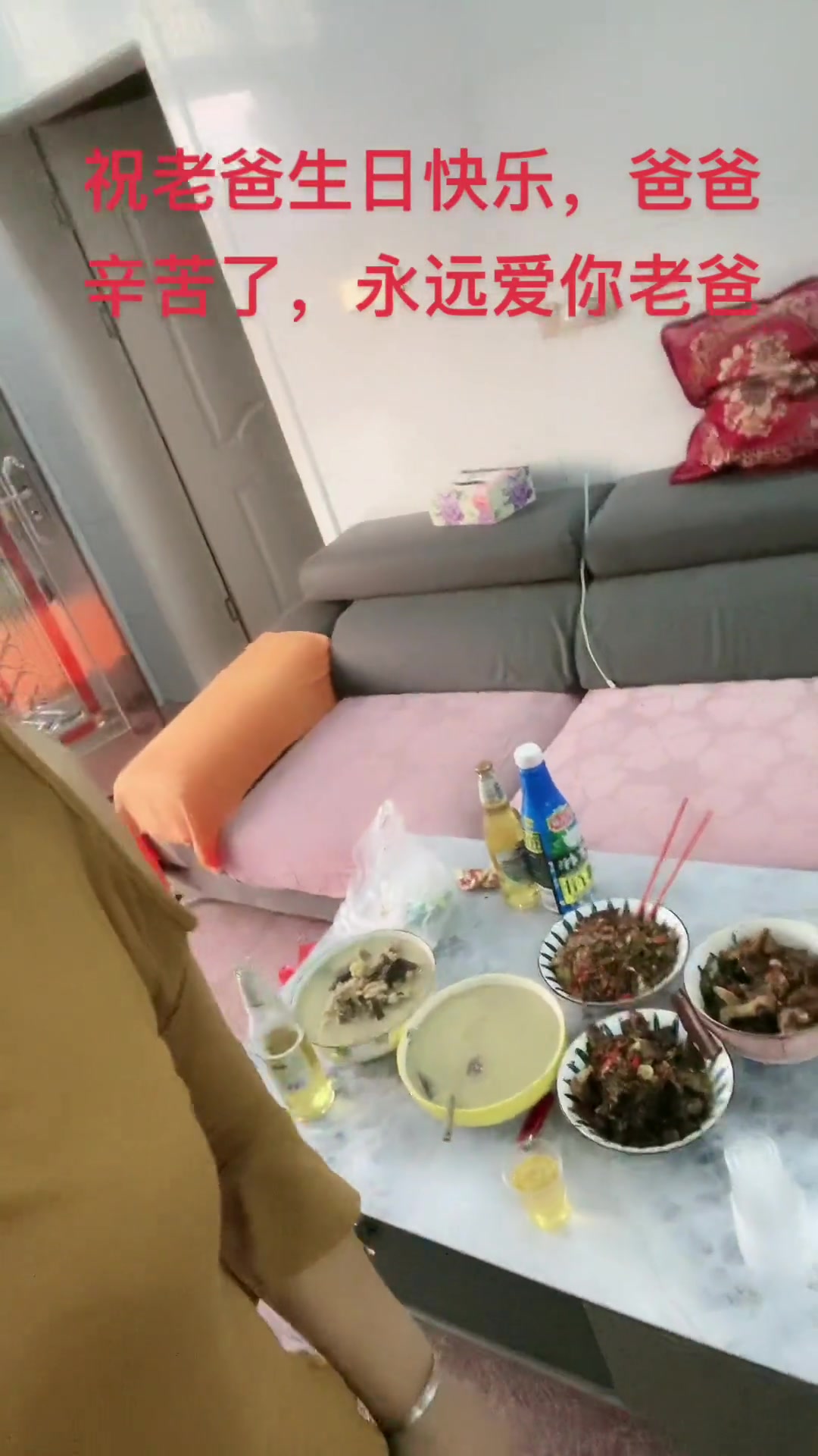 老爸生日,一桌子好菜和蛋糕,祝老爸生日快乐!