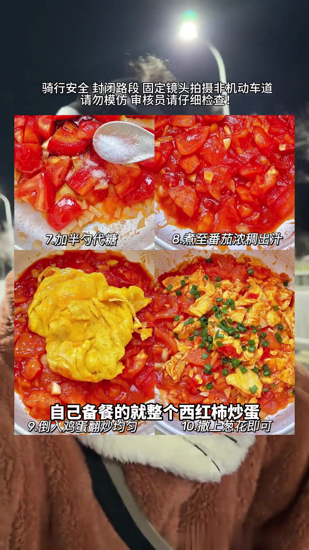 上班族明日减脂食谱,疯狂掉秤!