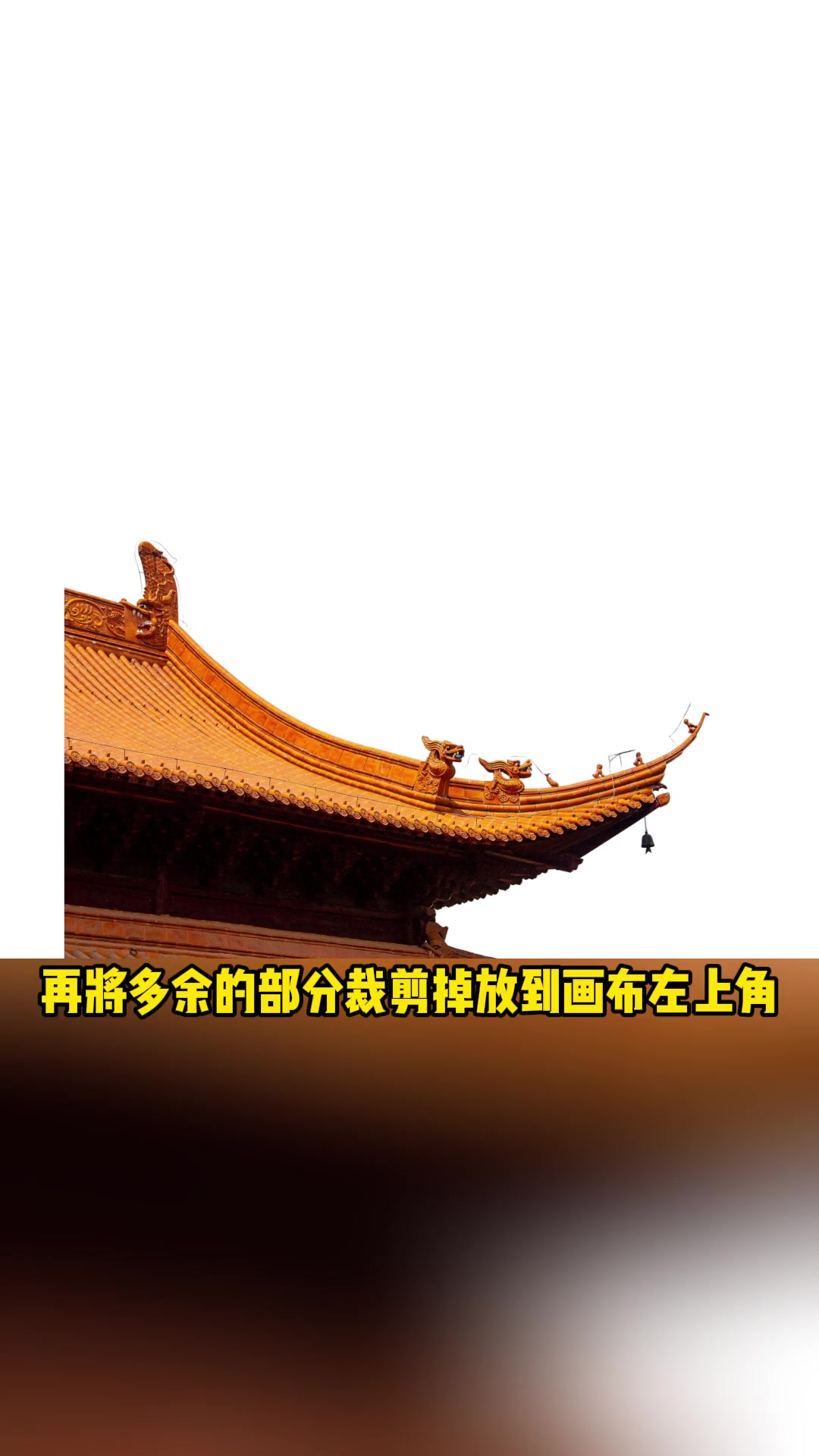 PPT还是得用老祖宗留下的东西