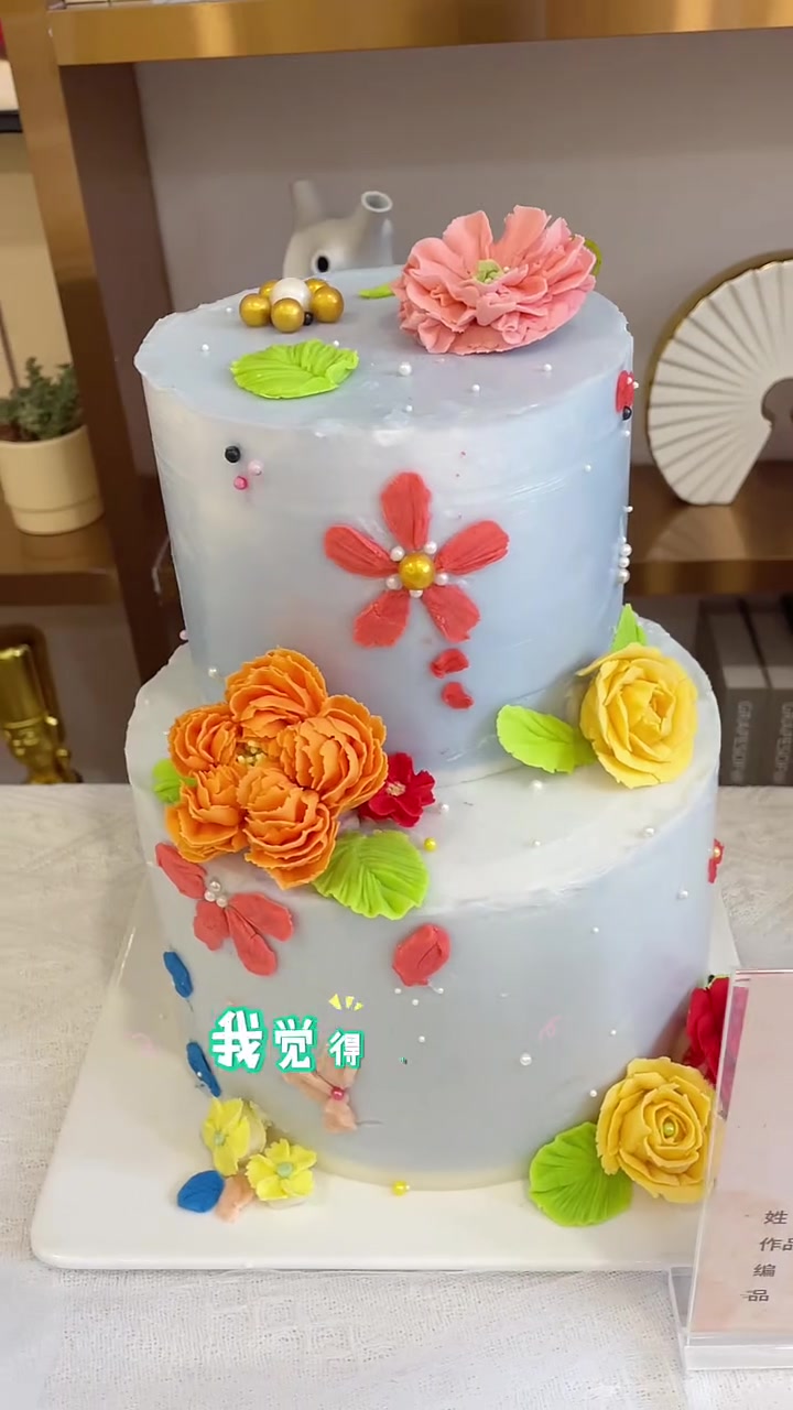 今天跟着大壮一起学韩式裱花