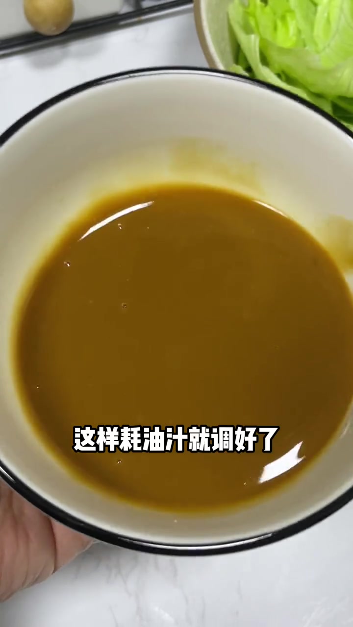 简简单单做个耗油生菜