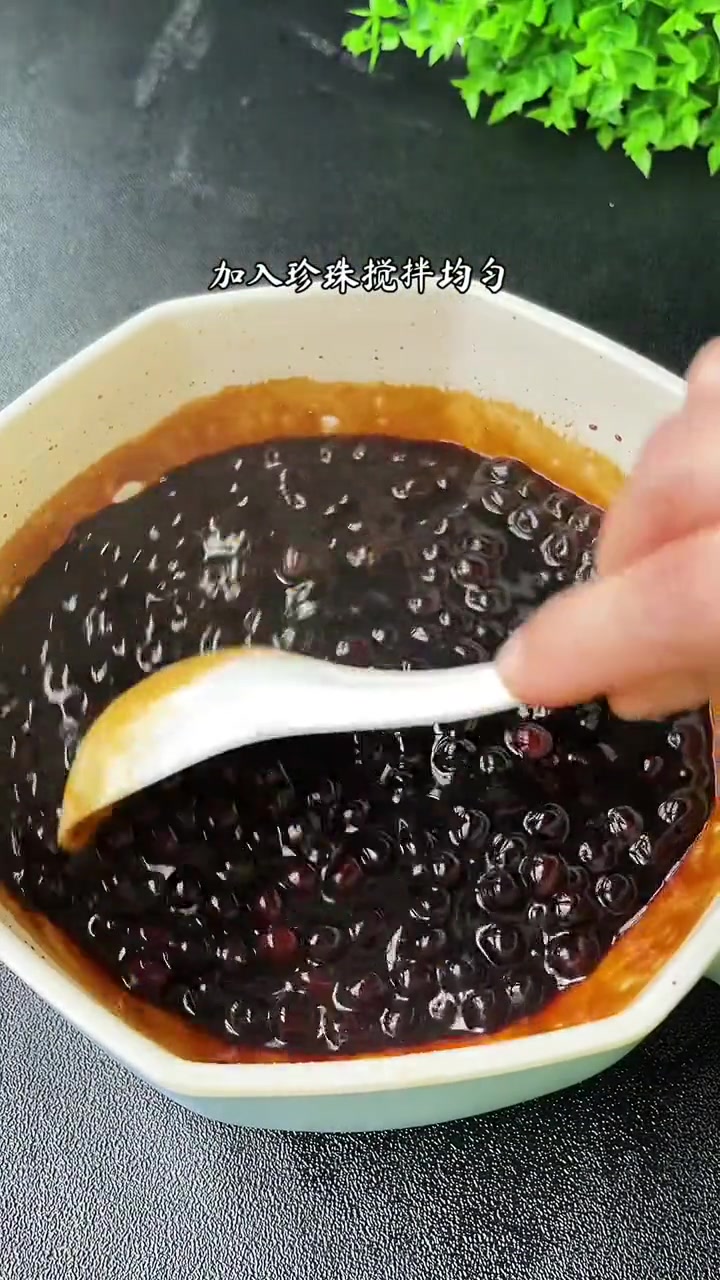 想喝脏脏珍珠奶茶你就像我这样煮
