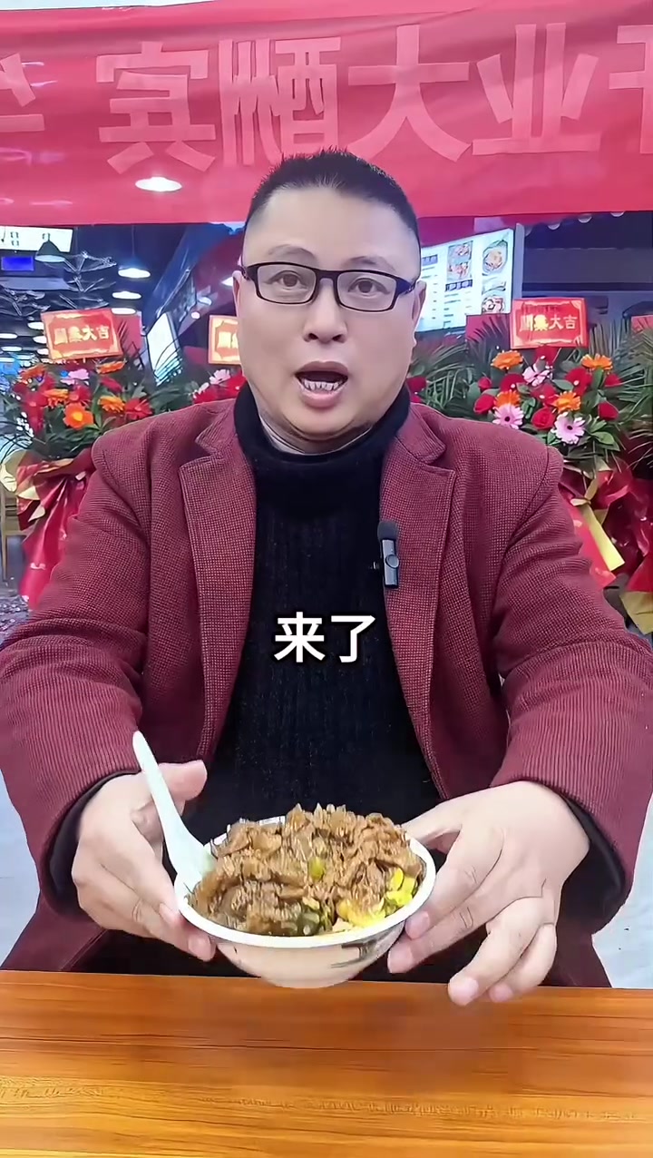 打工人续命饭!宜丰财记潮汕牛肉饭,鲜切现煮超满足!今天6号正式开业,主打的酸菜牛肉盖饭原来