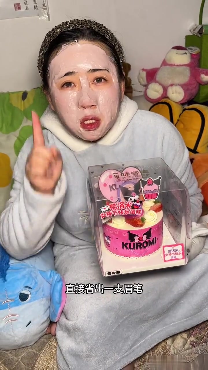 味多美酷洛米女神蛋糕，79变58.8，盘它！