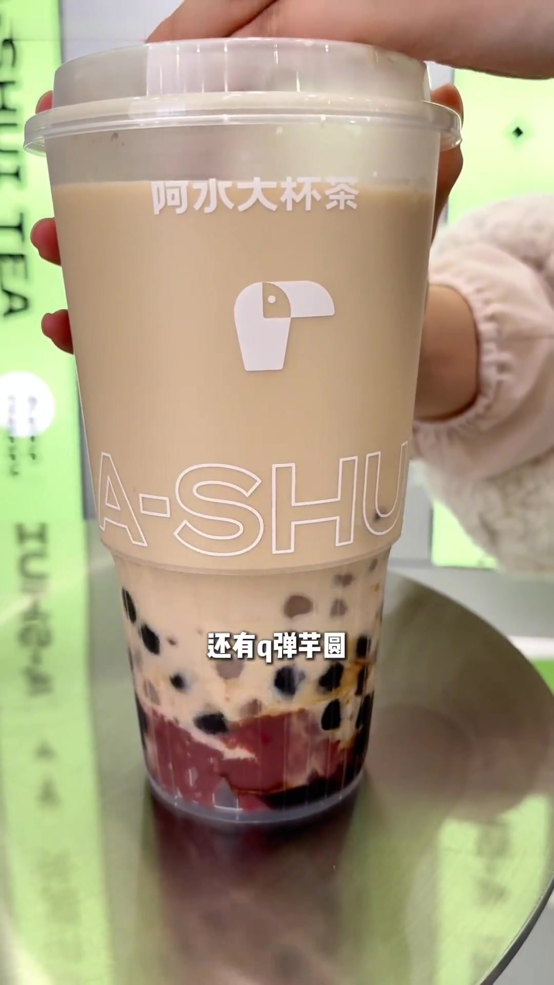 想喝奶茶时，阿水超级糯糯大满贯一口沦陷！