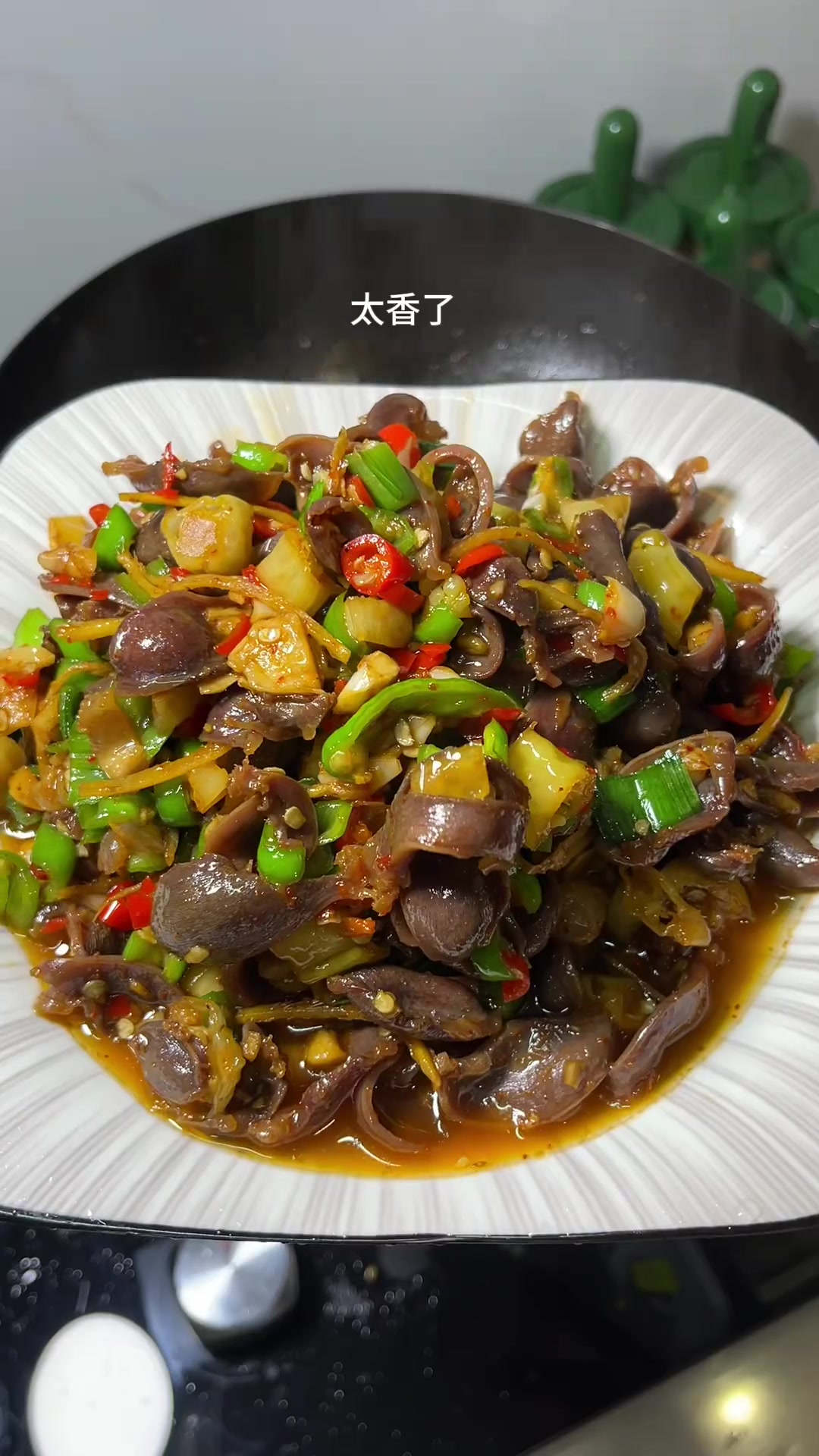 米饭不够吃的一天,家常菜炒鸡胗超下饭