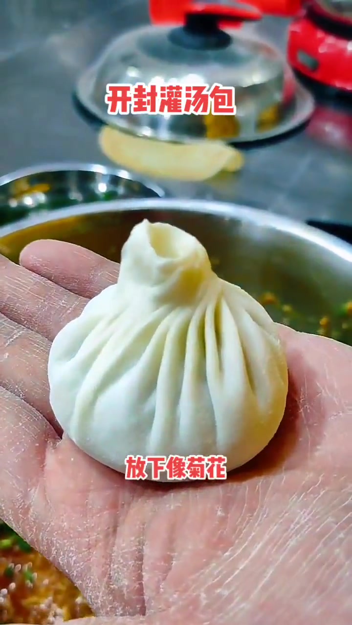 开封灌汤包街头美食美食推荐开封灌汤包美食推荐官