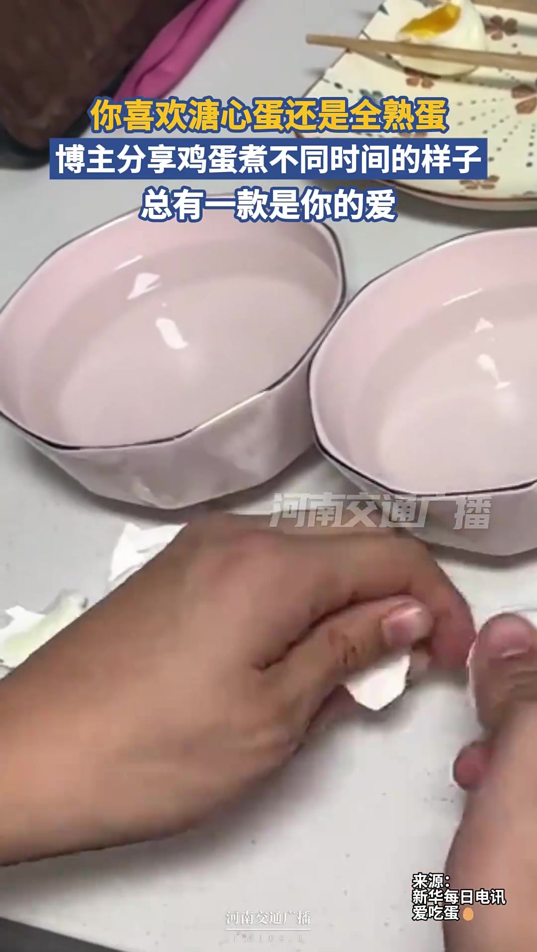 你喜欢溏心蛋还是全熟蛋?博主分享鸡蛋煮不同时间的样子
